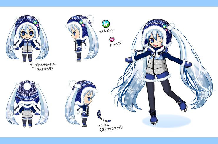 2016年ねんどろいど雪ミク衣装案