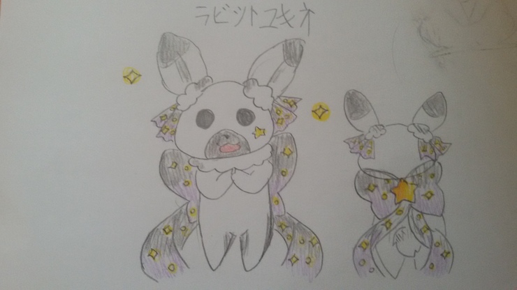 2017laebis yukine