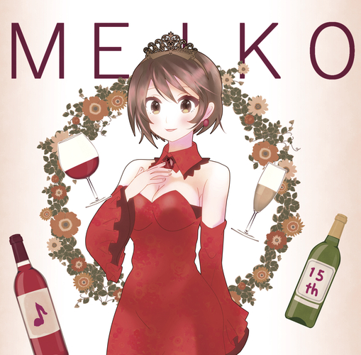 MEIKOさん