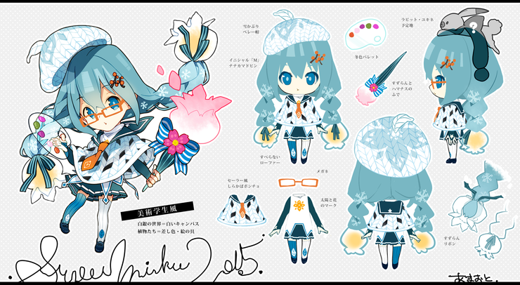 雪ミク2015 -美術学生風-