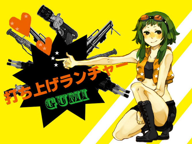 GUMI