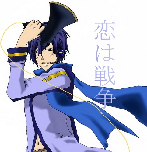 KAITO(ロゴ入り)