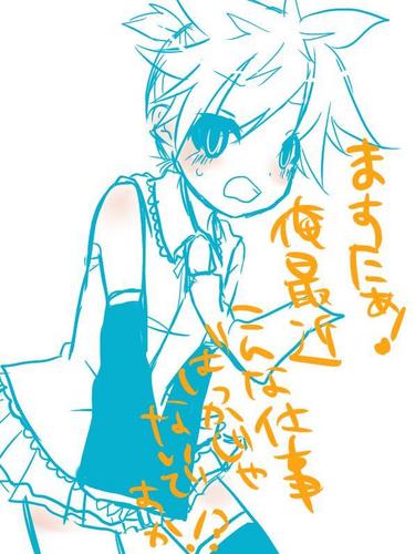 ちょっとますたあ!