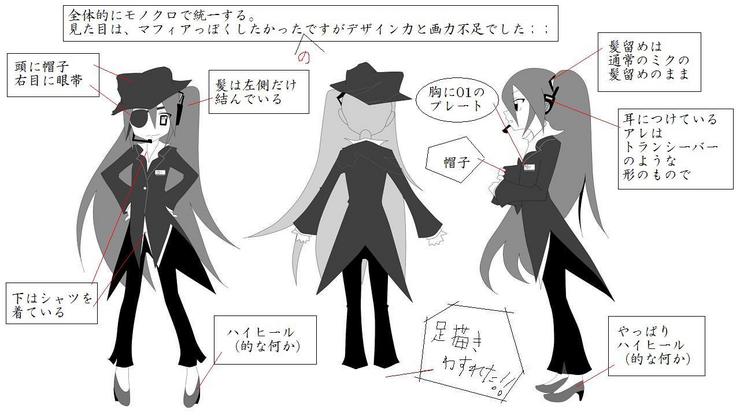 【SGコス2】モノクロミク