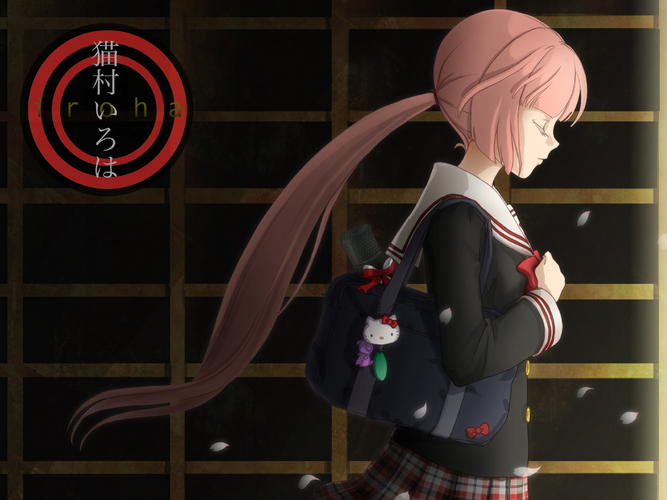 【おもいで綴り】いろは【完成】