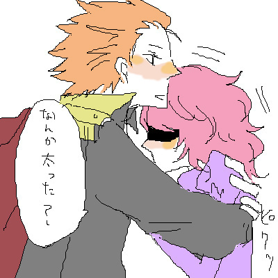 ねたが