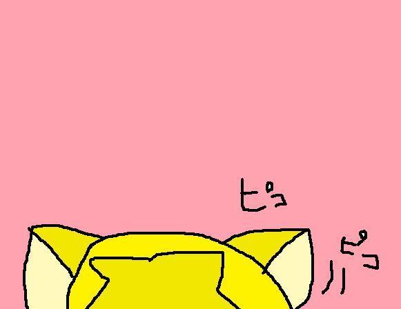 逃げてレンキュン