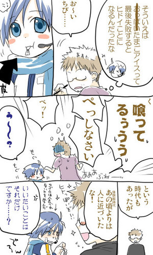 【ちまいとと摸造マスター】たまごアイス★大人になったね!