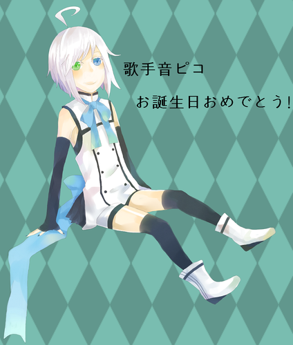 2周年おめでとお