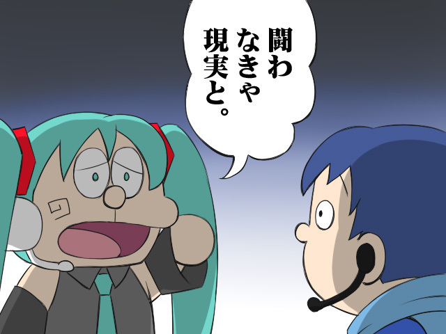 兄さんへの一言