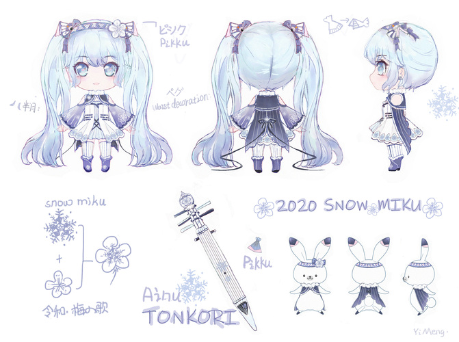 2020snowmiku 梅を雪ぐ