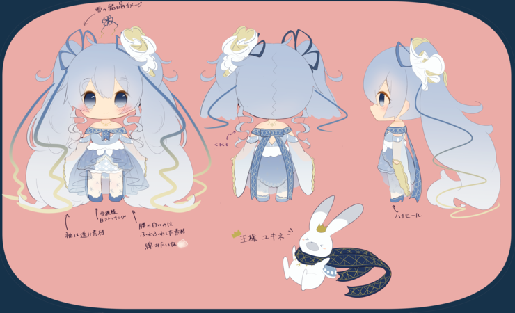 雪ミク2019