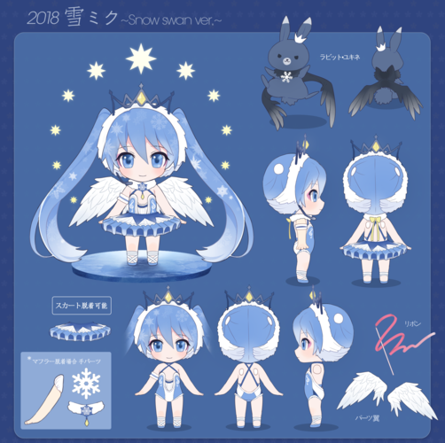 2018 雪ミク ~snow swan~