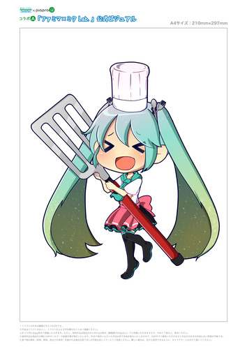 きゃーっ!!><