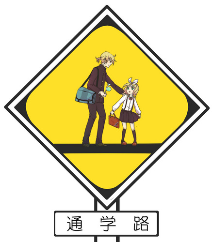 にげてーーー!!