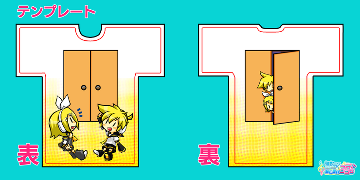 あのトビラはもしや……!?