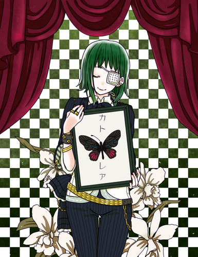 君のそのほほ笑みは毒だね