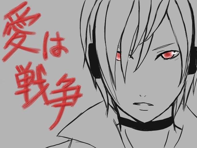 MEITO君