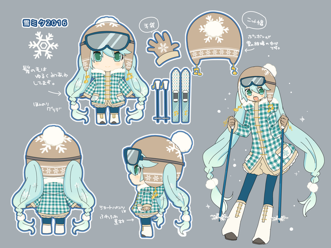 雪ミク2016