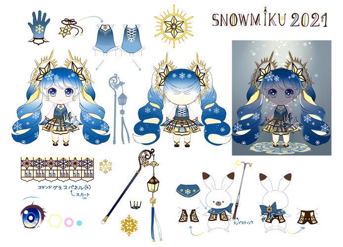 雪ミク 2021
