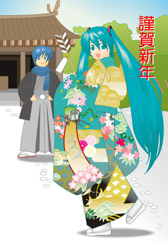 かなり気の早い謹賀新年
