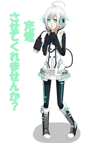 あのぅ…充電させてくれませんか?