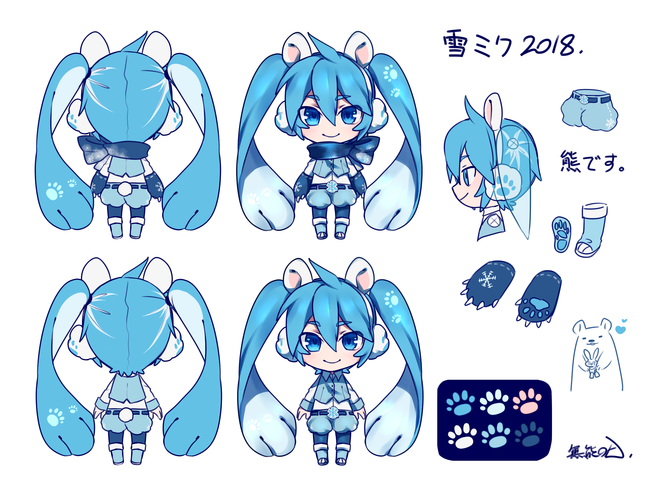 ミクちゃん