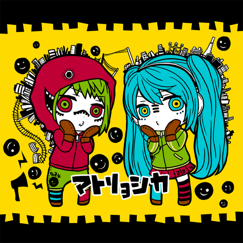 ランデブー?