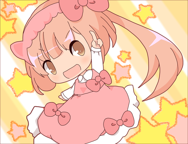 せーのっ!!