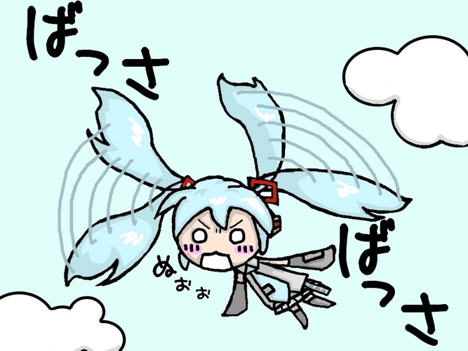 飛べ!初音ミク