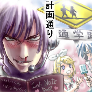 Loli融解