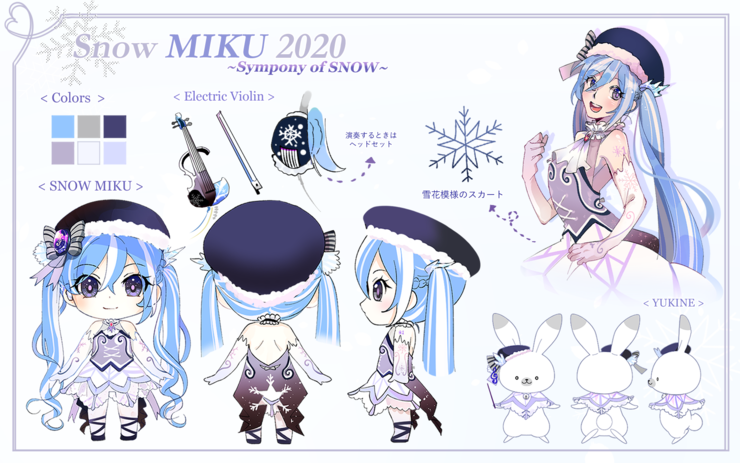 Snow miku 2020