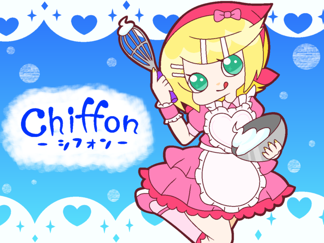 Chiffon-シフォン-