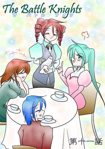 お城で王女とお茶会