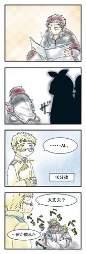 ボカロ4コマ