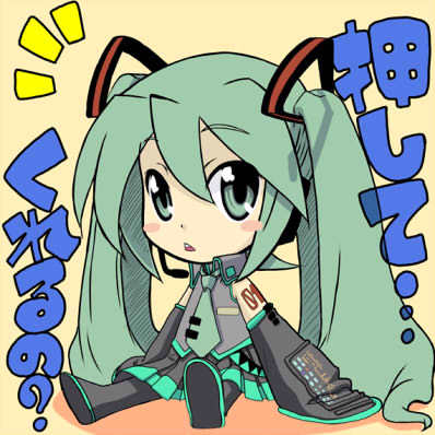 『ボタン・・・押してくれるの?』