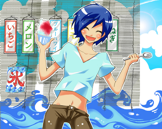 夏っこ兄さん!