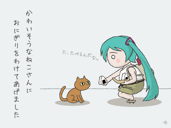 はちゅねの大将 ねこ