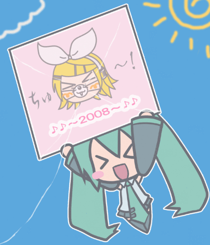 来年に向けて