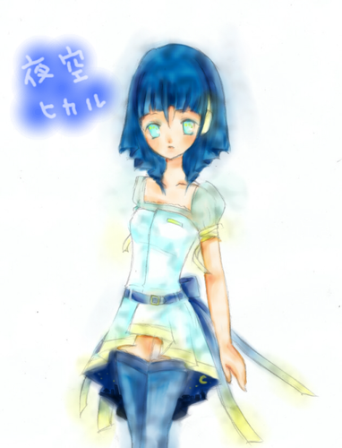 【亜種】夜空ヒカル【誰か描いてくださーい】