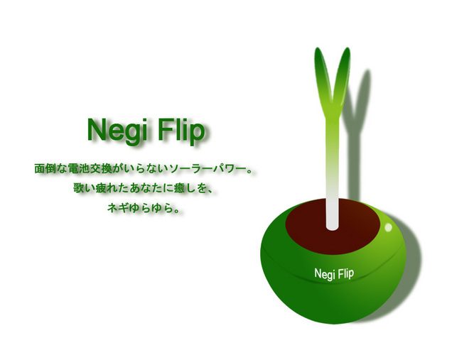 Negi Flip