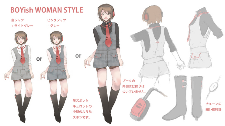 ボーイッシュガールスタイル
