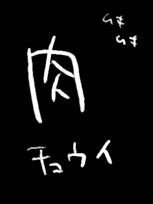 超