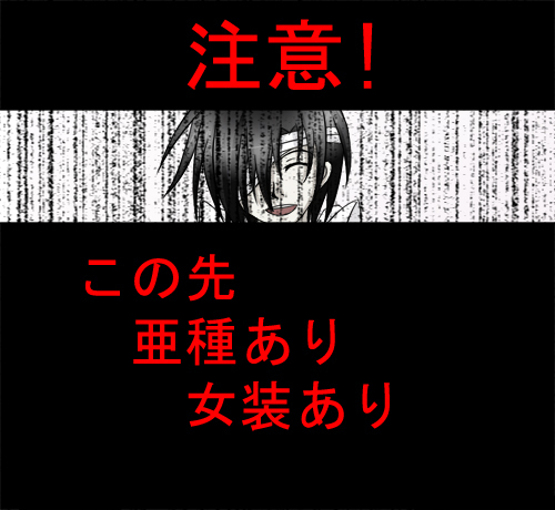 出迎え
