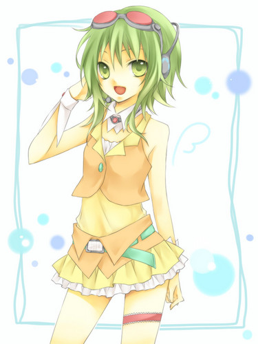 み!