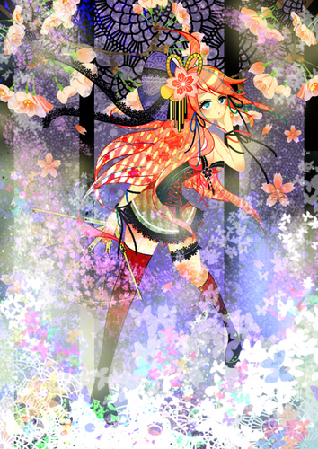 和