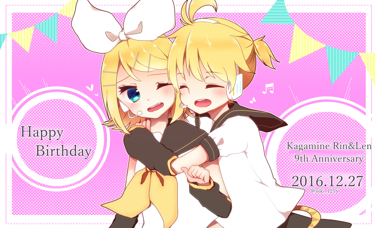 おめでとう大好き!