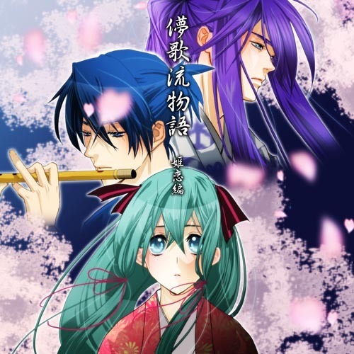 【アートワーク】儚歌流物語