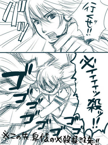 卑怯の必殺技発動!