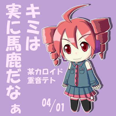 昨日は何の日? テトの日!